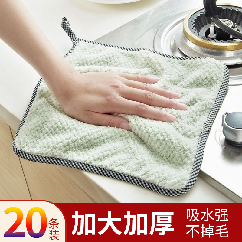 【加厚不掉毛】厨房洗碗吸水抹布