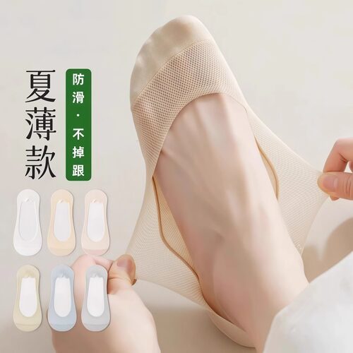 夏季薄款冰丝船袜女防滑不掉跟