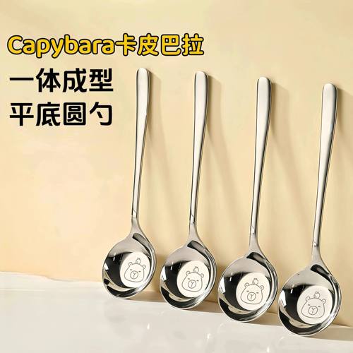 卡皮巴拉不锈钢勺子食品级