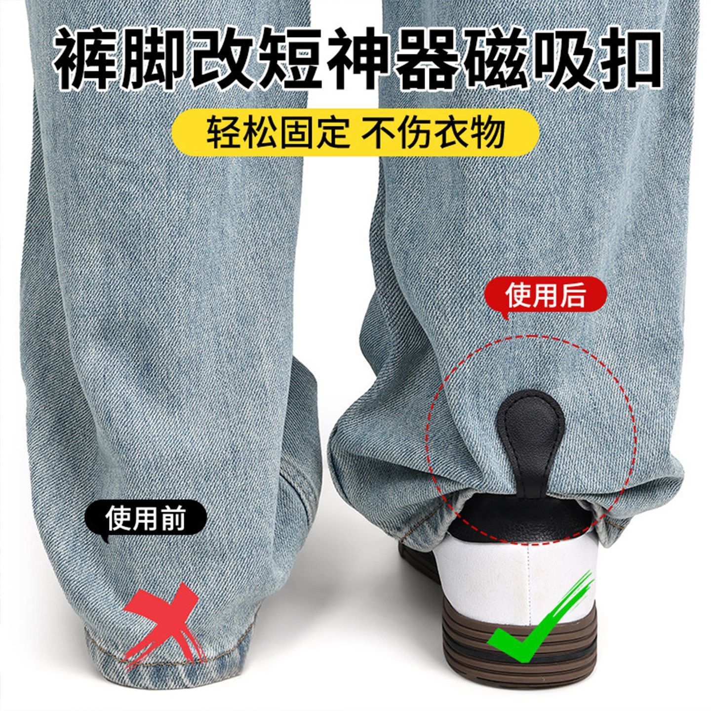 复古皮革磁吸免缝扣挽边收口器