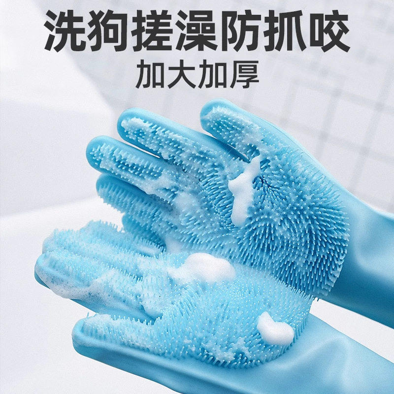 狗猫通用加长搓澡按摩手套
