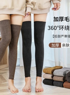 护膝袜套女过膝加厚毛圈关节长筒袜高弹力保暖护膝袜套春秋加绒