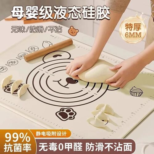 食品级加厚硅胶揉面垫家用