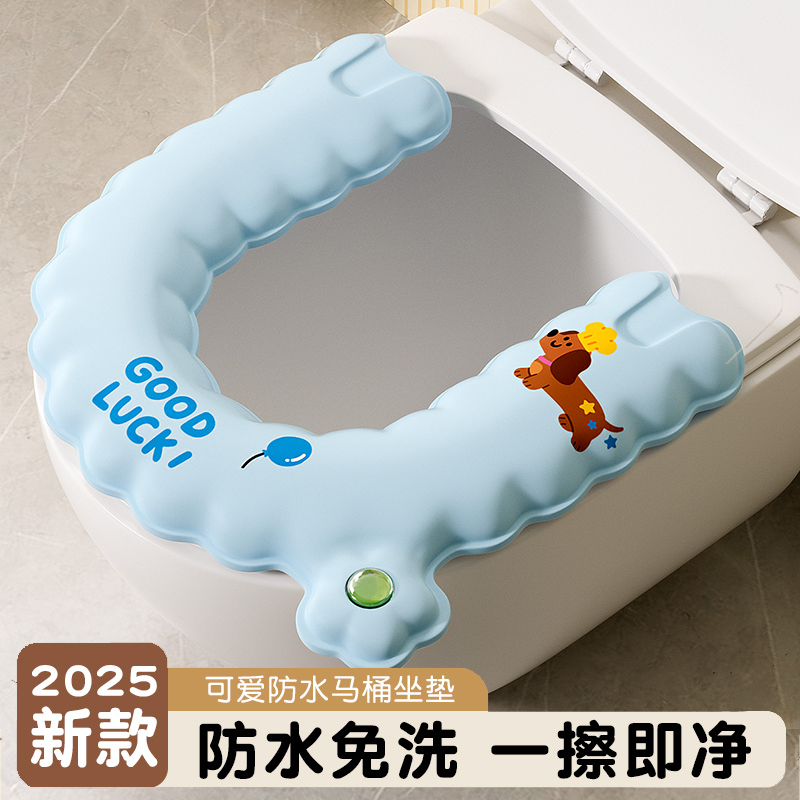 四季通用带香薰马桶坐垫