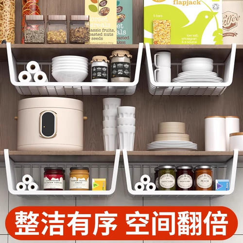 桌下收纳挂篮桌面柜子衣柜分层器