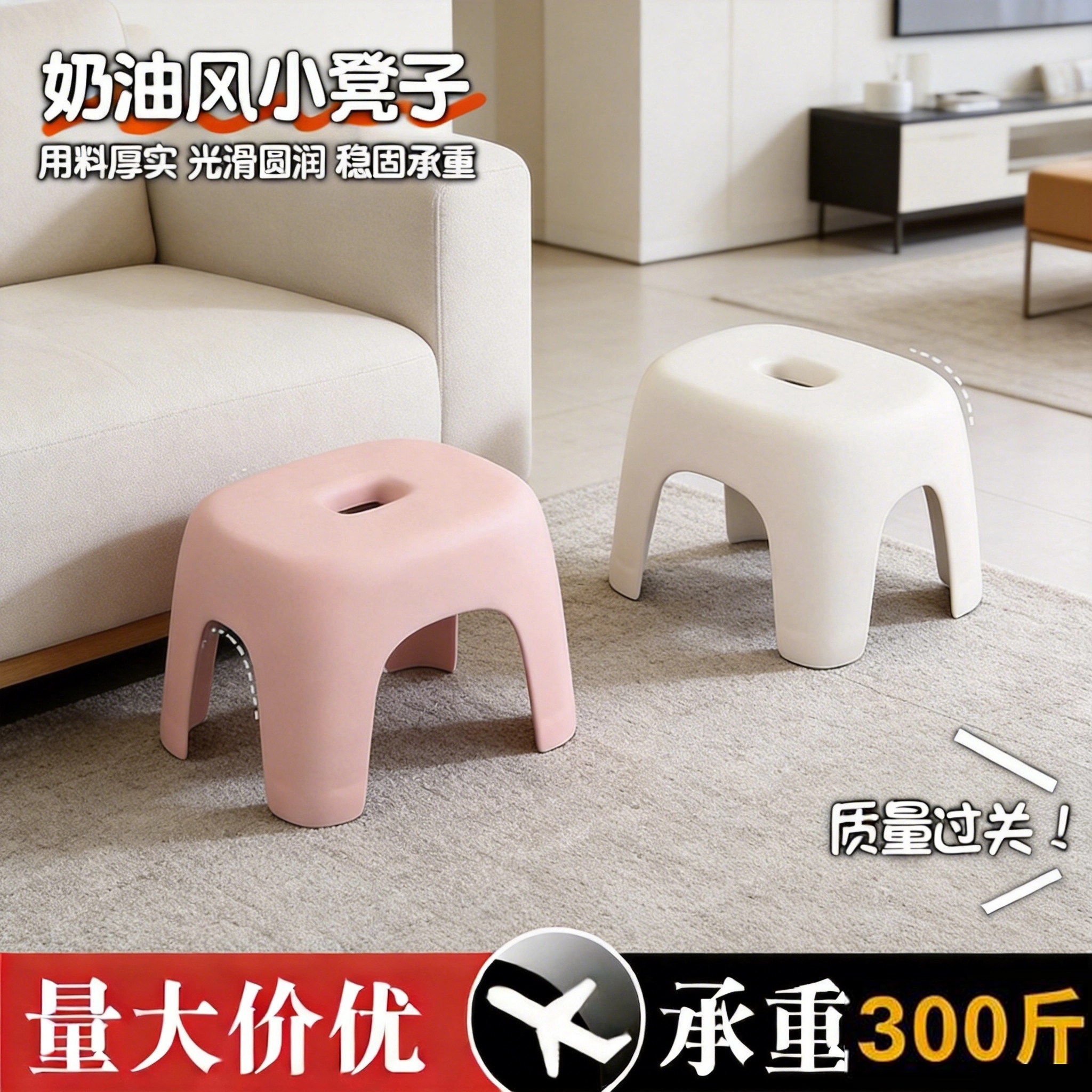 加厚塑料矮凳家用浴室换鞋