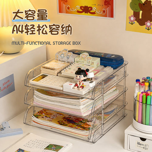 书桌收纳置物架学生文件盒书架整理透明收纳文件收桌上杂物置物架