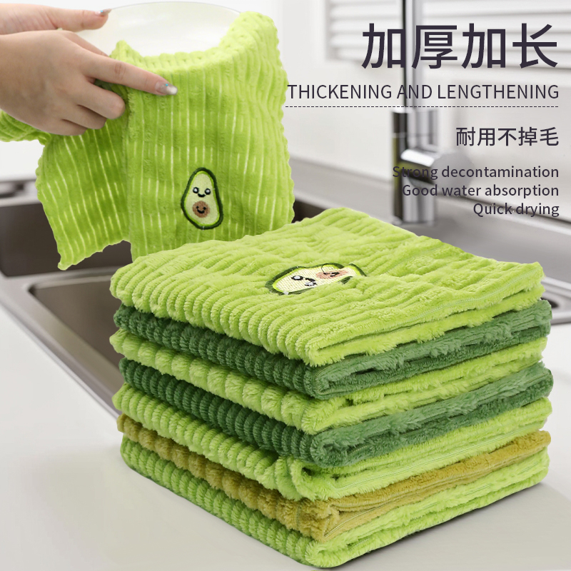 卡通牛油果刺绣洗碗巾