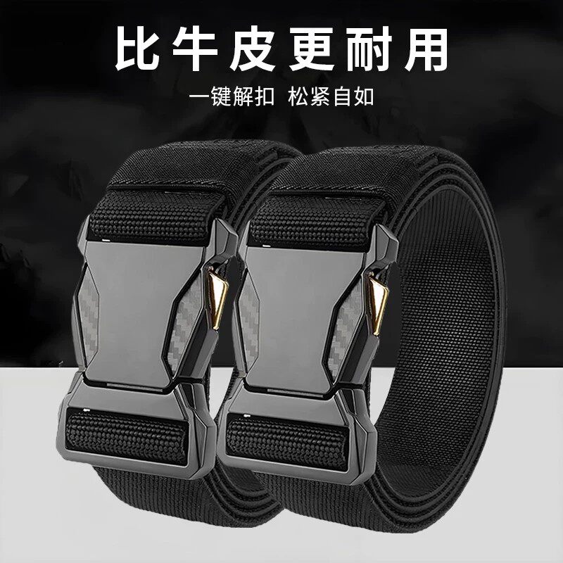 对插扣弹力皮带男自动扣