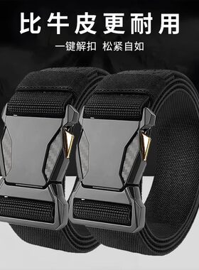 对插扣弹力皮带男自动扣