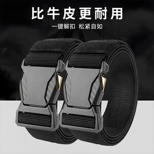 对插扣弹力皮带男自动扣