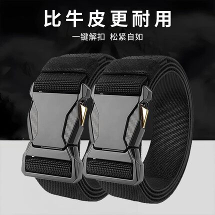 对插扣弹力皮带男自动扣时尚百搭潮流男士腰带户外休闲帆布裤腰带