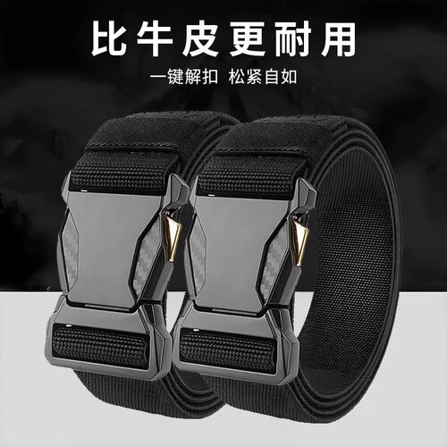 对插扣弹力皮带男自动扣