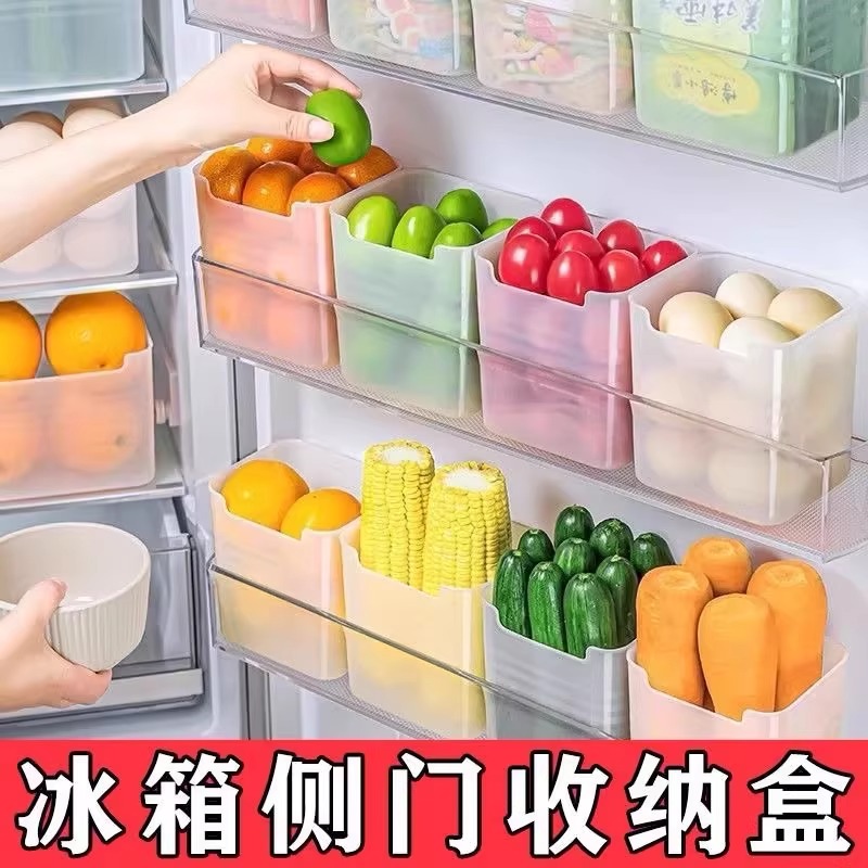 冰箱侧门收纳盒分装整理神器内侧保鲜食品级侧面储物门上盒子厨房