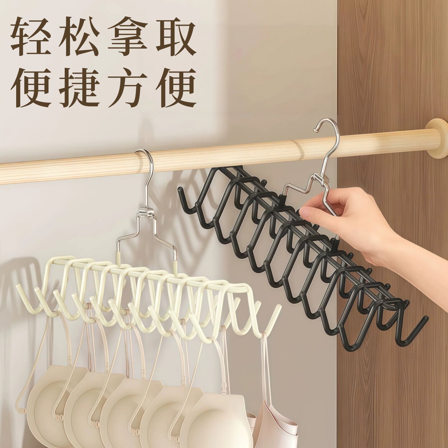 衣架内衣挂钩多功能挂架背心收纳神器宿舍晾衣架旋转夹子夹子晾衣
