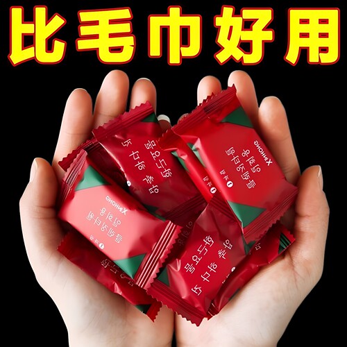 一次性旅行压缩洗脸巾加厚吸水