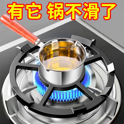 燃气灶架托煤气灶支架通用炉灶架