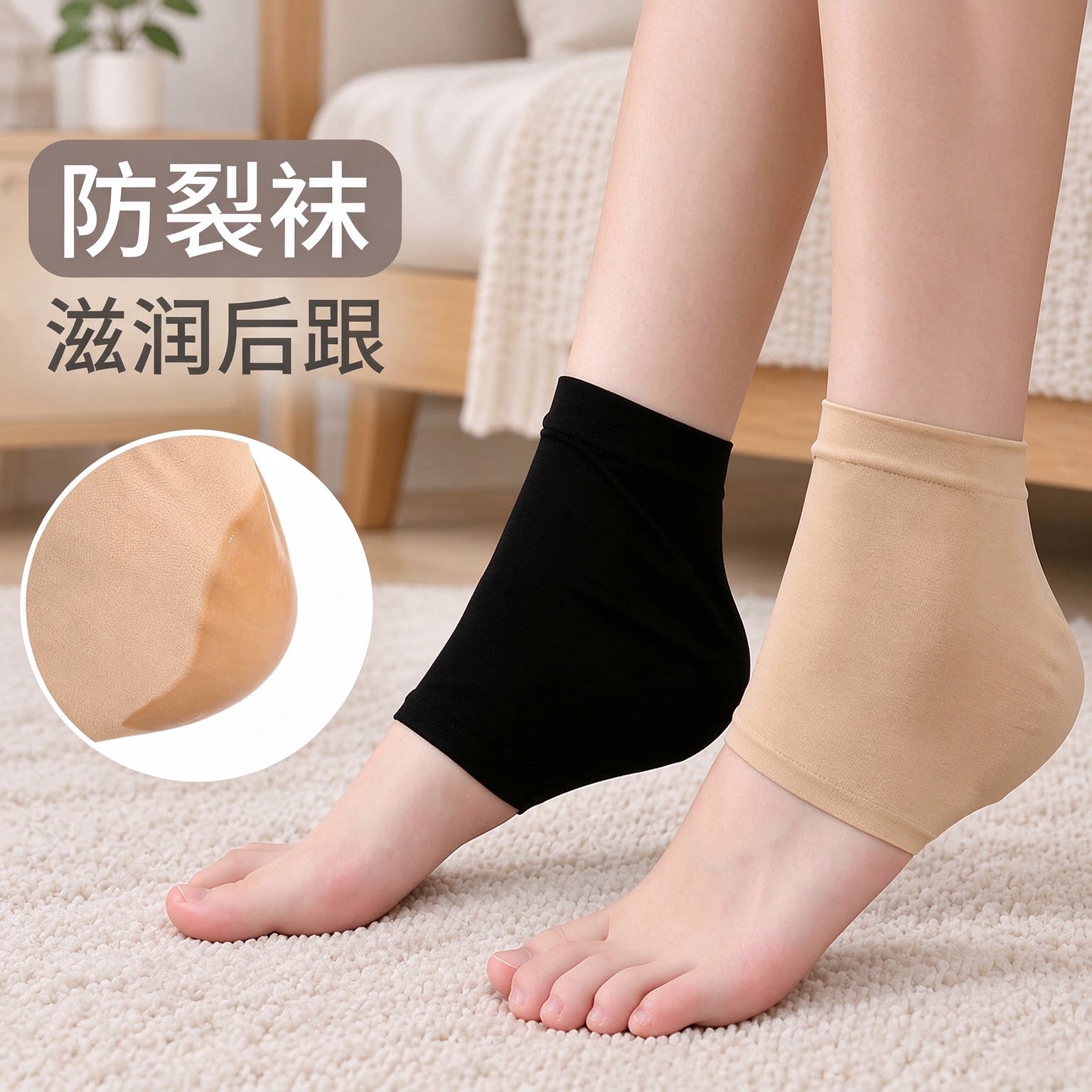 脚后跟干裂保护套超薄防裂