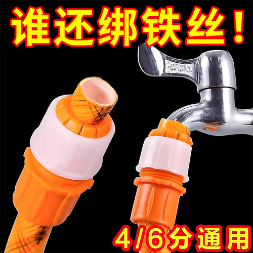 密封性好水管万能接头安装便捷