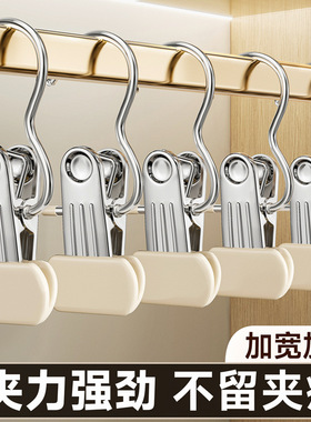 裤夹子家用无痕多功能挂钩裤架晾衣夹收纳神器不锈钢单钩衣架专用
