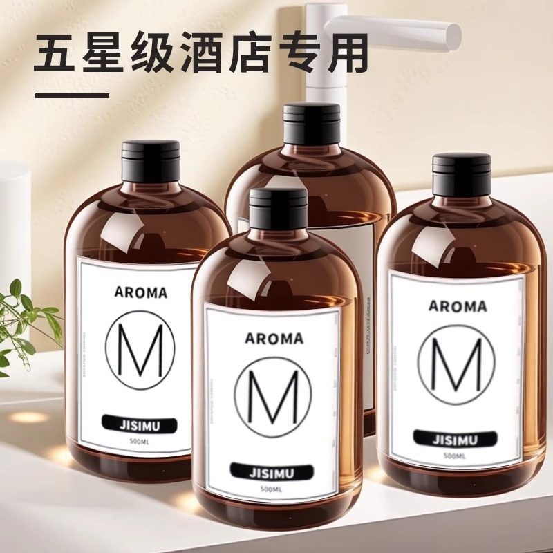 无火香薰室内持久家用男女生卧室花香氛卫生间厕所空气清新剂异味,家居饰品,香薰蜡烛,淘宝优惠券,粉丝福利购,淘宝优惠卷