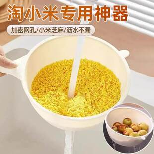 淘小米神器洗米筛淘米盆细孔过滤勺厨房家用洗菜盆沥水果篮子