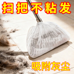 一次性扫把除尘套地面毛发清洁罩缝隙灰尘吸附打扫工具清理神器