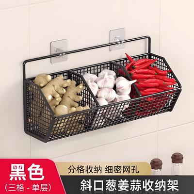 葱姜蒜收纳盒厨房多功能置物架