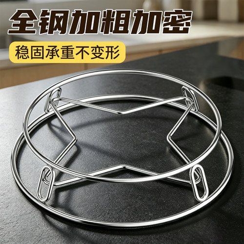 家用不锈钢锅架家用厨房置物架多功能蒸架子隔热锅垫 锅具盖