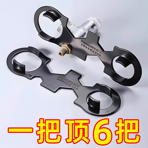 水龙头维修工具多功能扳手