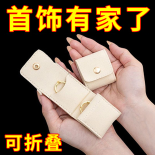首饰袋耳环戒指项链收纳盒迷你小首饰袋随身饰品绒布收纳袋 便携式
