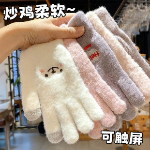 手套秋冬季 可爱加绒加厚骑车五指防寒可触屏棉手套 女保暖学生韩版