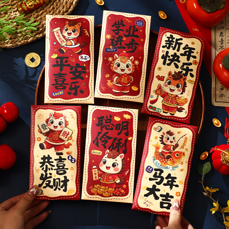 马年红包2026新款卡通立体刺绣