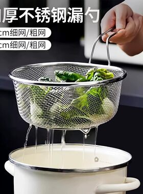 不锈钢加厚捞炸火锅漏勺