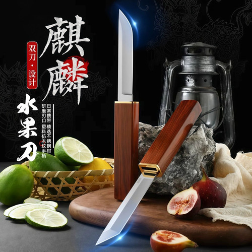 新款双龙凤刀吃肉水果刀