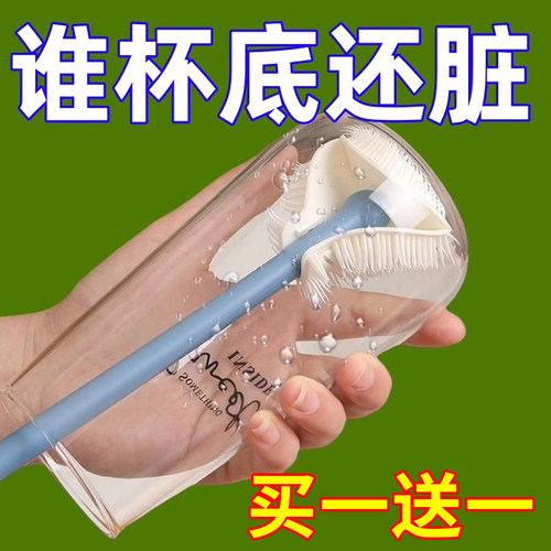 长柄硅胶杯刷洗杯子专用刷子