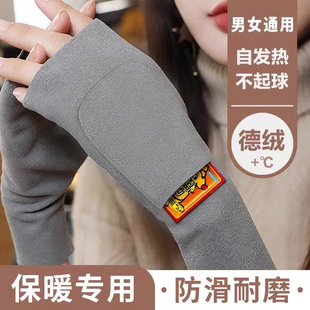 新款双兜手套德绒半指口袋设计加绒保暖可放暖贴学生写字防冻伤手