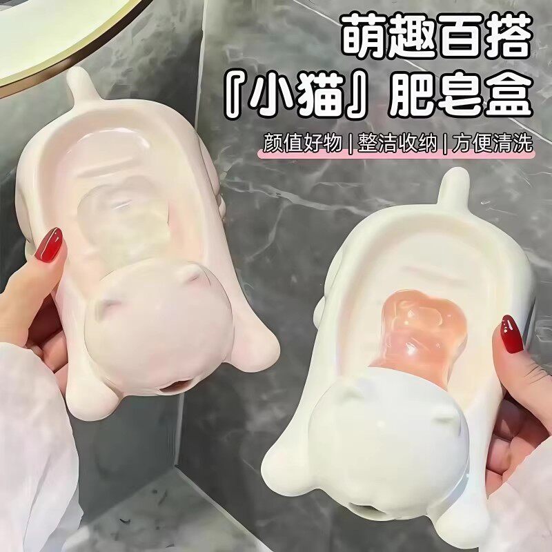 卡通猫咪塑料肥皂盒创意可爱浴室香皂盒置物架洗手台卫生间沥水盒