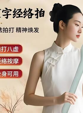 艾草锤子养生按摩捶背敲背锤肩敲打棒经络拍八虚拍打神器疏通艾灸