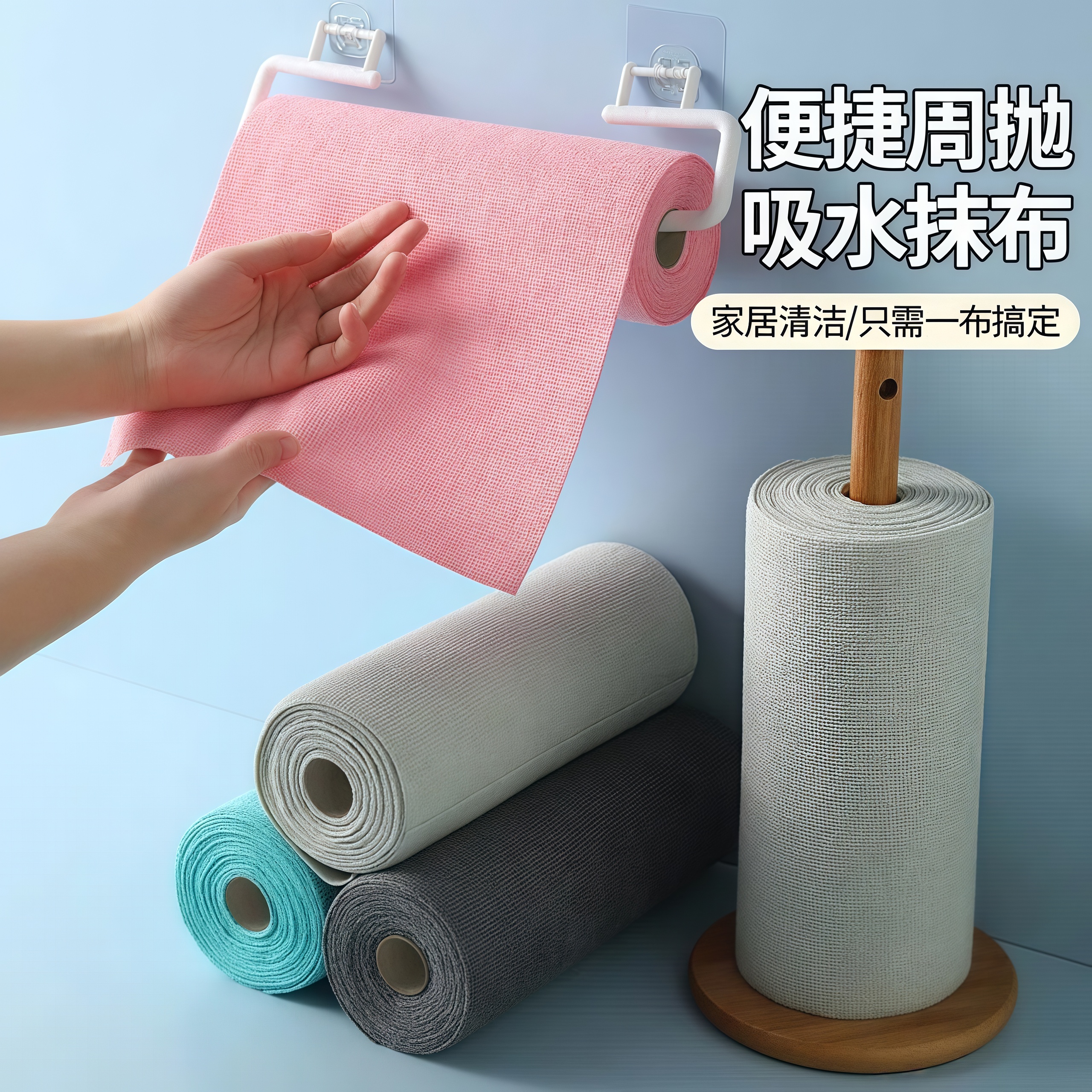 手撕抹布加大加厚款吸水不易掉毛