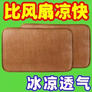 冰丝凉席枕头套竹席藤席枕巾幼儿园宝宝冰藤枕头套夏季凉爽竹枕席