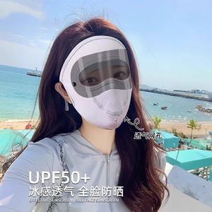 全脸面罩镜片款防尘防晒护目镜口罩夏季薄款冰丝防紫外线护脸遮阳
