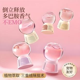 倒置香氛球香薰精油家用香薰室内持久留香房间卧室卫生间厕所除臭