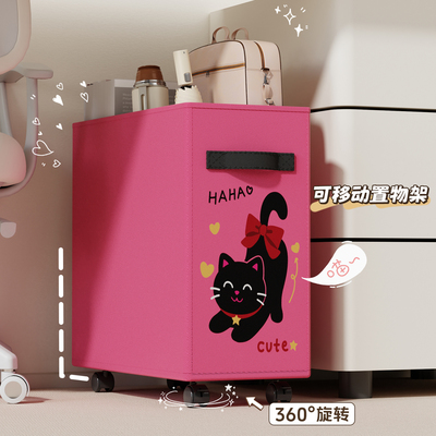 办公室桌下置物架收纳筐