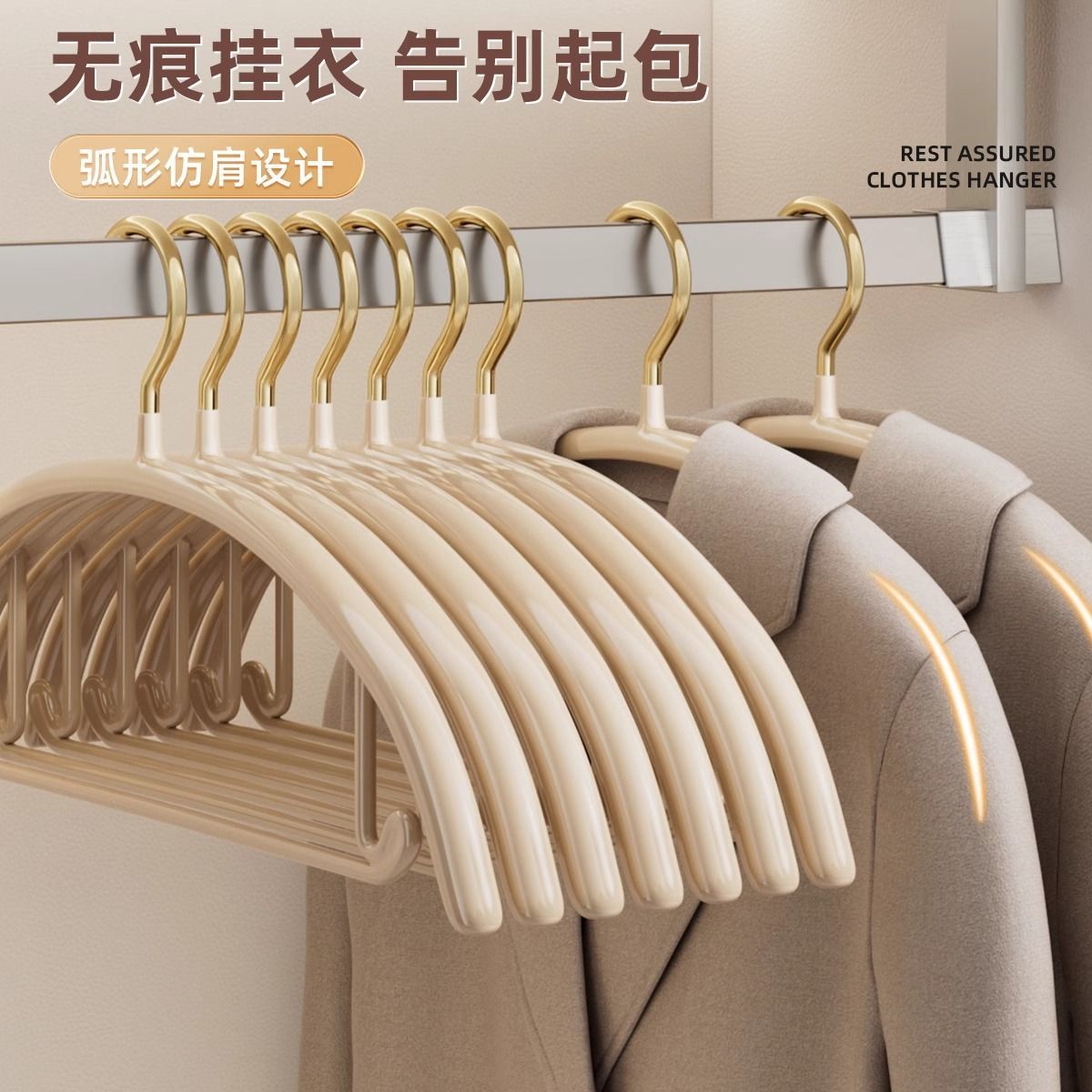 衣架家用挂衣防滑无痕防肩角不起包护衣晾衣挂衣撑凉衣服收纳架子
