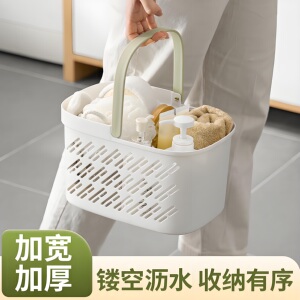 洗澡提篮干湿分离手提浴筐塑料小篮子收纳筐网筐镂空洗漱筐收纳
