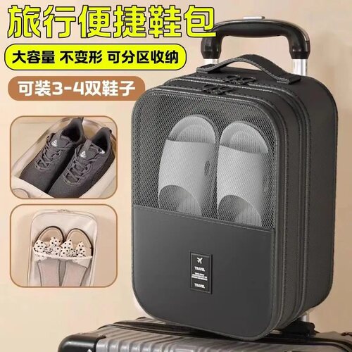 旅行便携鞋子收纳袋防尘神器