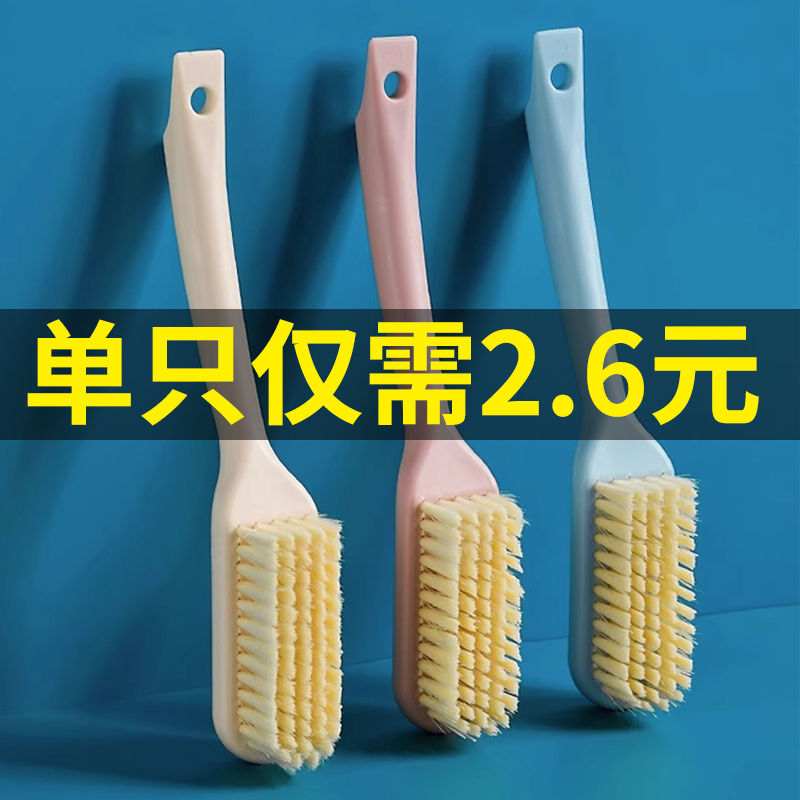 鞋刷软毛不伤鞋洗鞋刷子长柄清洁板刷家用专用刷的子清洗刷鞋神器