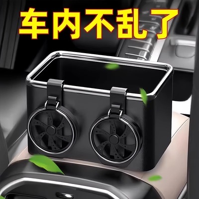车载扶手箱储物盒多功能水杯架