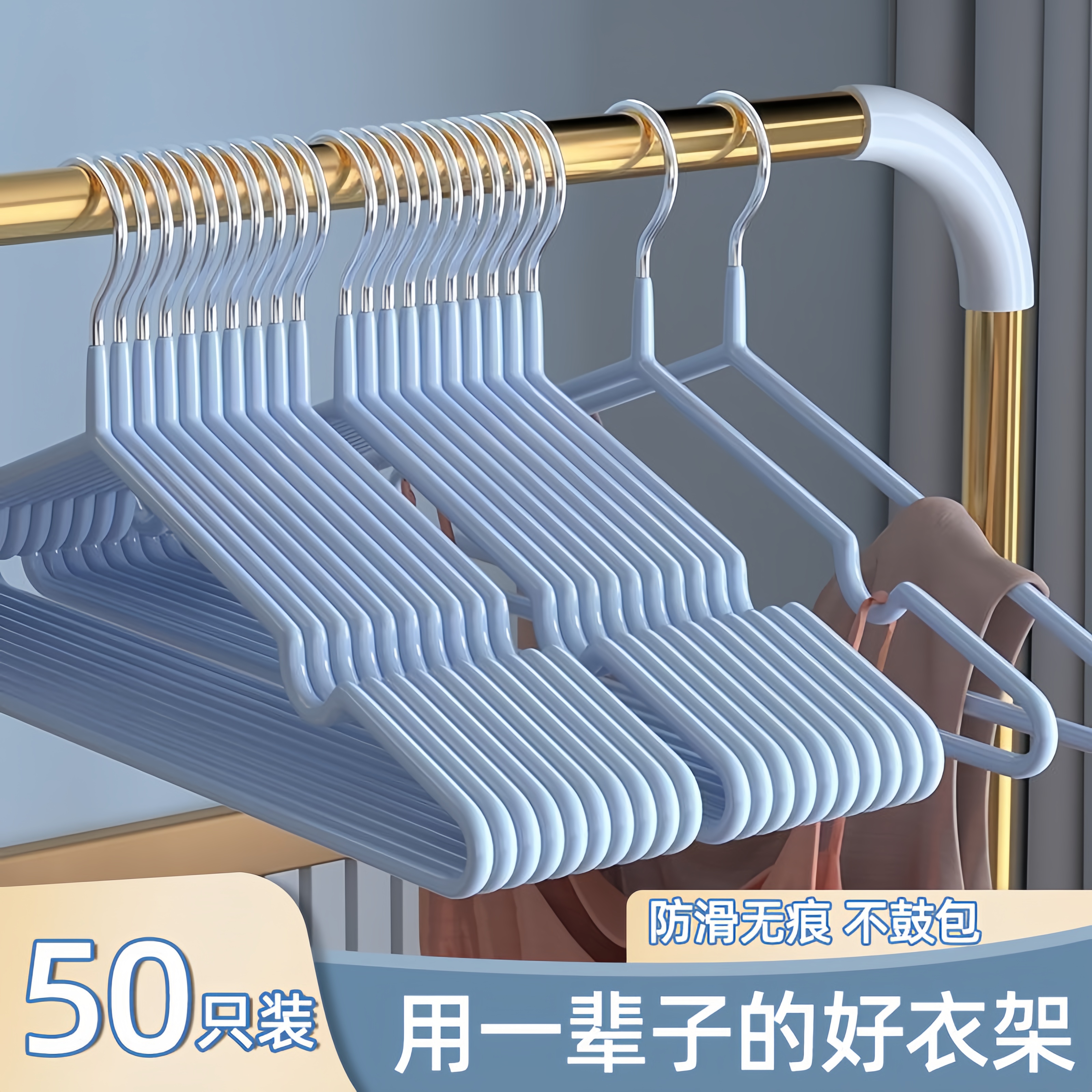衣架家用挂衣无痕防滑晾衣架学生宿舍用防肩角晒衣撑凉大衣服架子